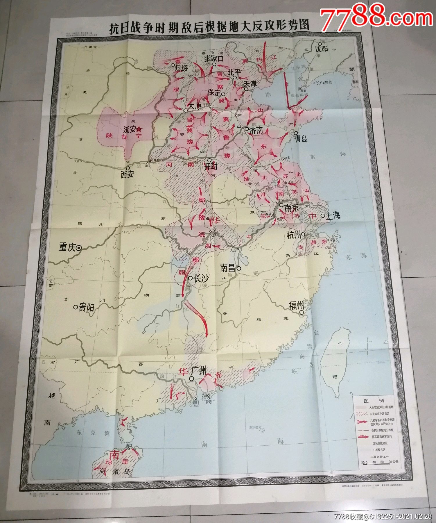 抗日战争地图初期图片