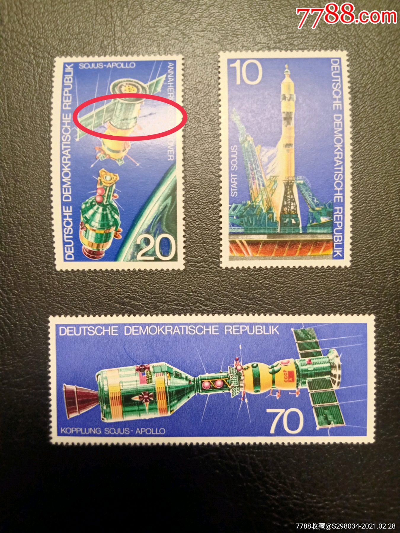 民主德国1975年美苏宇宙飞船3全