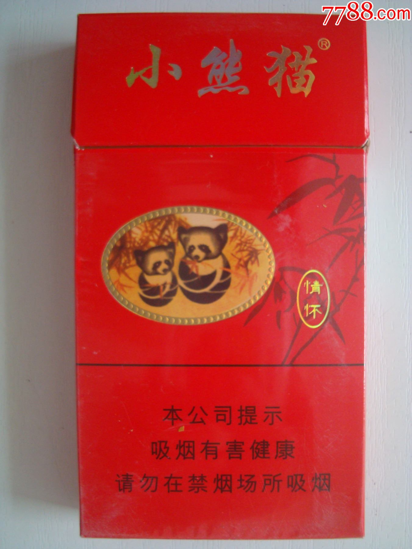 40支蓝铁桶小熊猫香烟图片