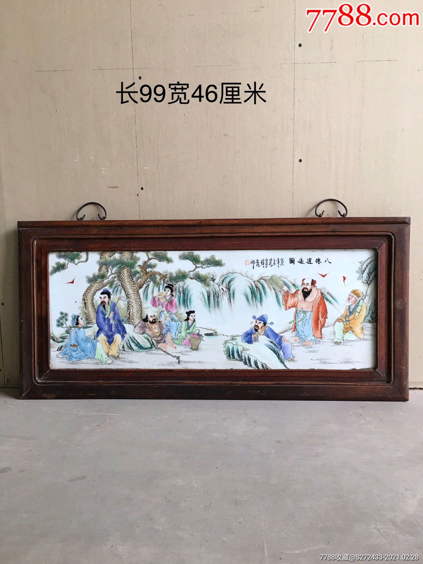 八仙过海逍遥游瓷板画
