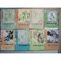 历史小故事28本合售（一版一印二印）（插图本）（不重复）(se78614720)_7788收藏__收藏热线