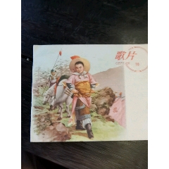 花木兰(se78611993)_7788收藏__收藏热线