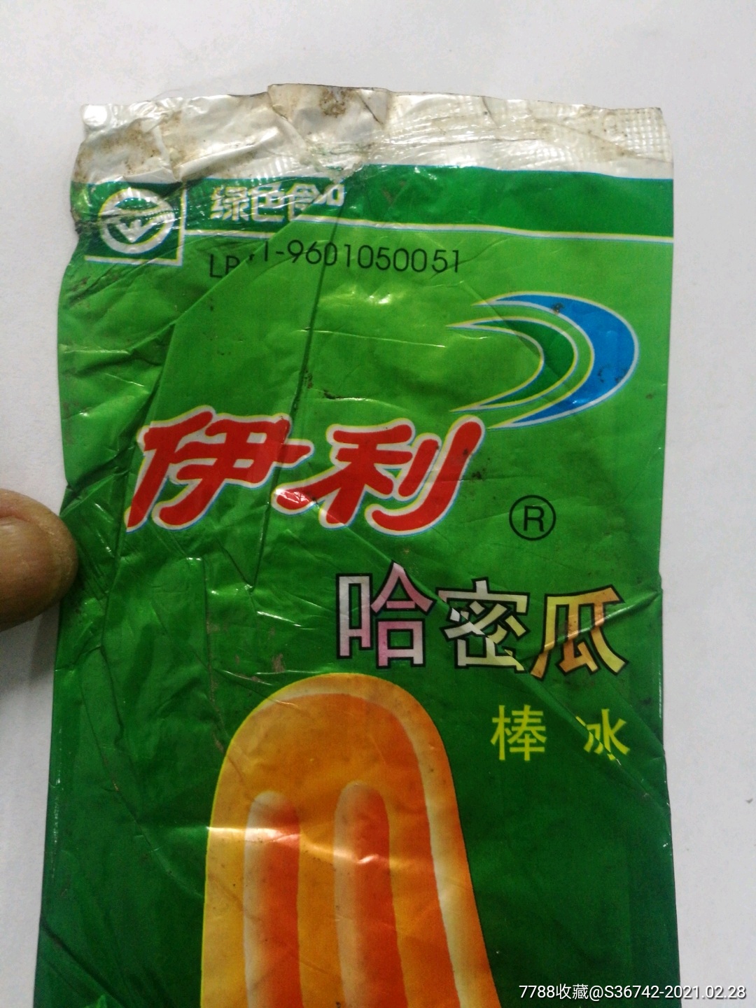 伊利哈密瓜棒冰_罐头/食品标_第2张_7788书籍