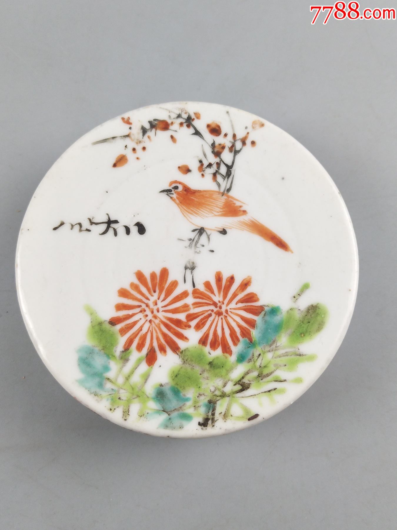 八大山人粉彩花鸟盖缸盖_彩绘瓷/彩瓷_收藏价格_鉴定交易_7788瓷器网