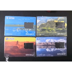 新疆风光美品卡托一套(se78613821)_7788收藏__收藏热线