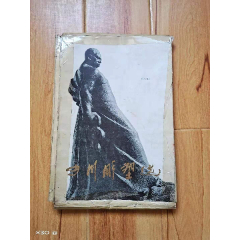 四川雕塑选(se78613999)_7788收藏__收藏热线