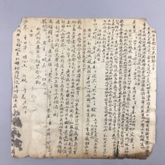 民国威海农业银行发烟台名医吕岱宗三药方(se78615156)_7788收藏__收藏热线