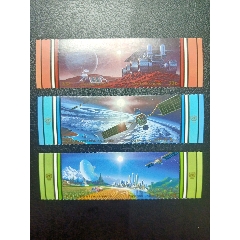 联合国1999和平利用天空6全(se78615544)_7788收藏__收藏热线