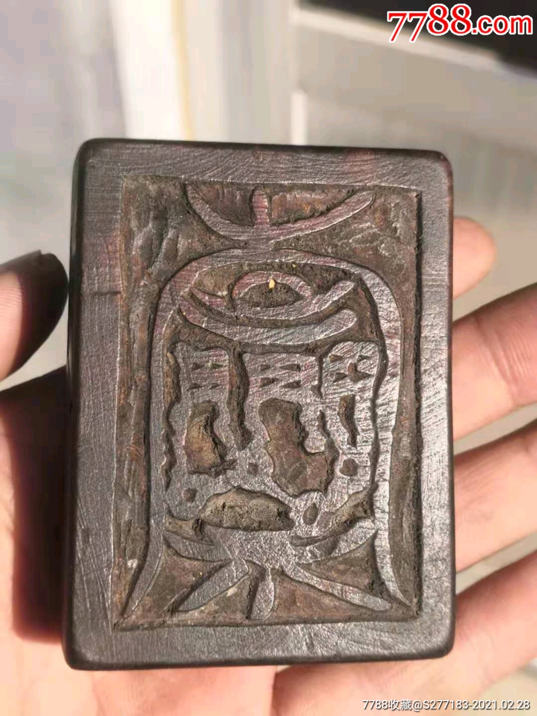 道教木牌,手工雕刻,品相如图,尺寸如图!