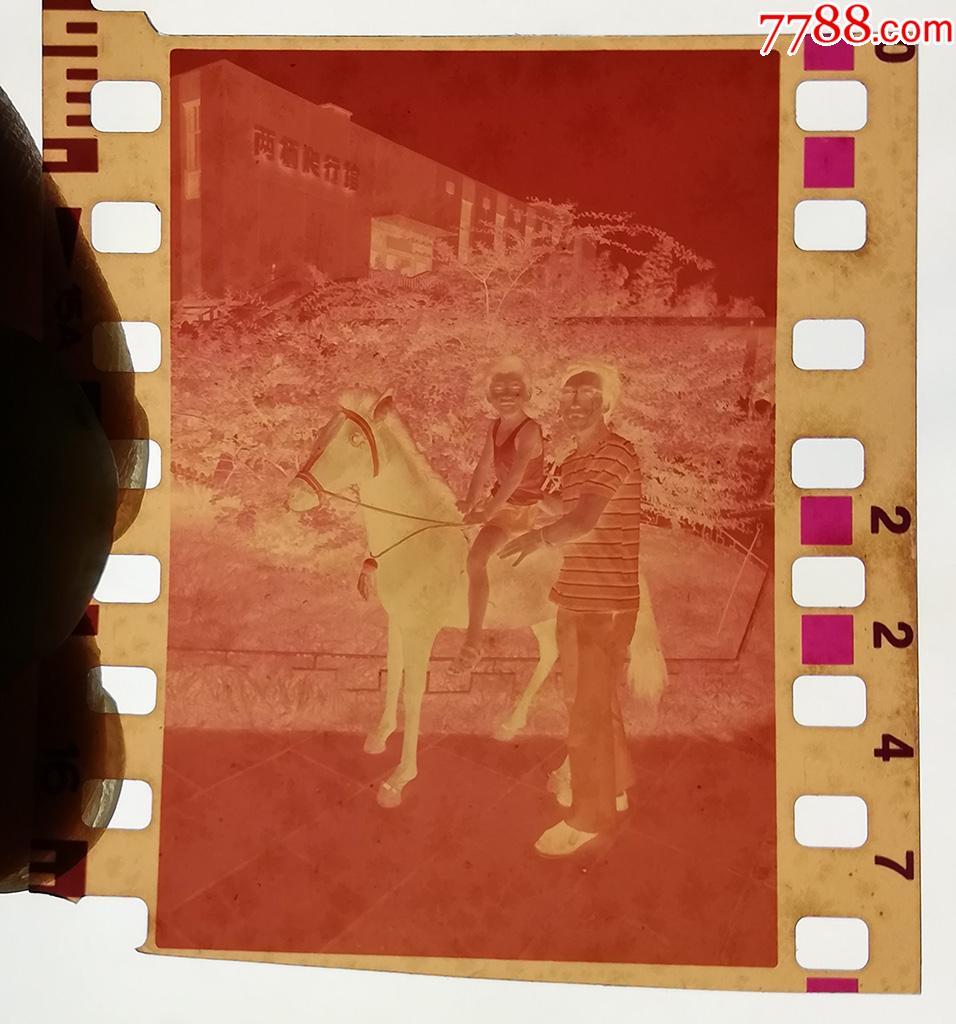 骑马135彩色老底片