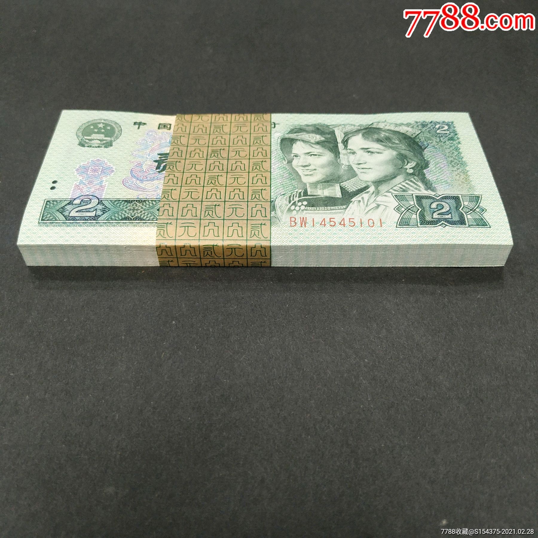 捆拆902bw绿翡翠百联一刀!灯下无斑!号码见照片,按图发货!