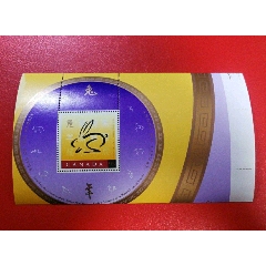 1999年加拿大生肖兔小型张新票(se78617282)_7788收藏__收藏热线