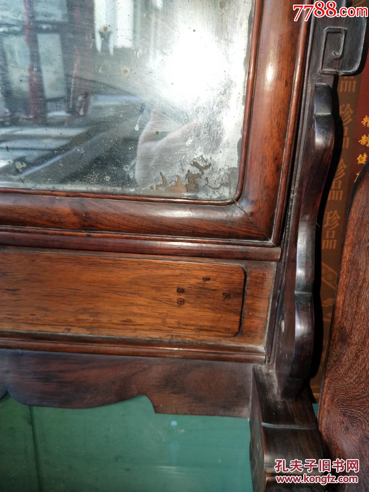 清代老海南黄花梨【大插屏】完整无缺,尺寸72x41.5cm