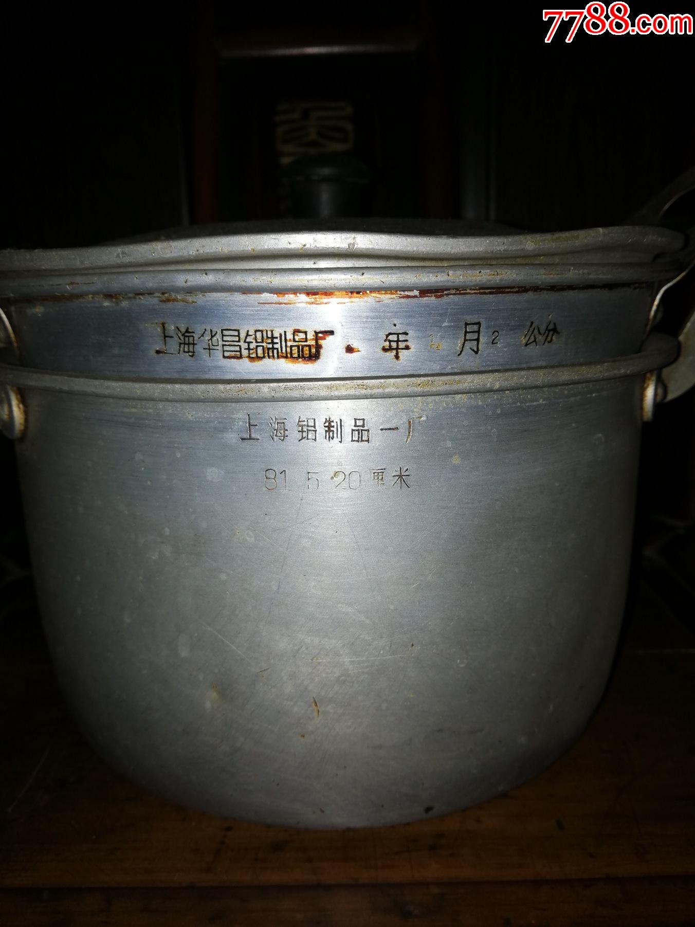 （文*時期）上海華昌鋁制品廠+上海鋁制品一廠鋁鍋一套_價格100元【小馬哥一線淘貨店】_第1張_7788收藏__收藏?zé)峋€