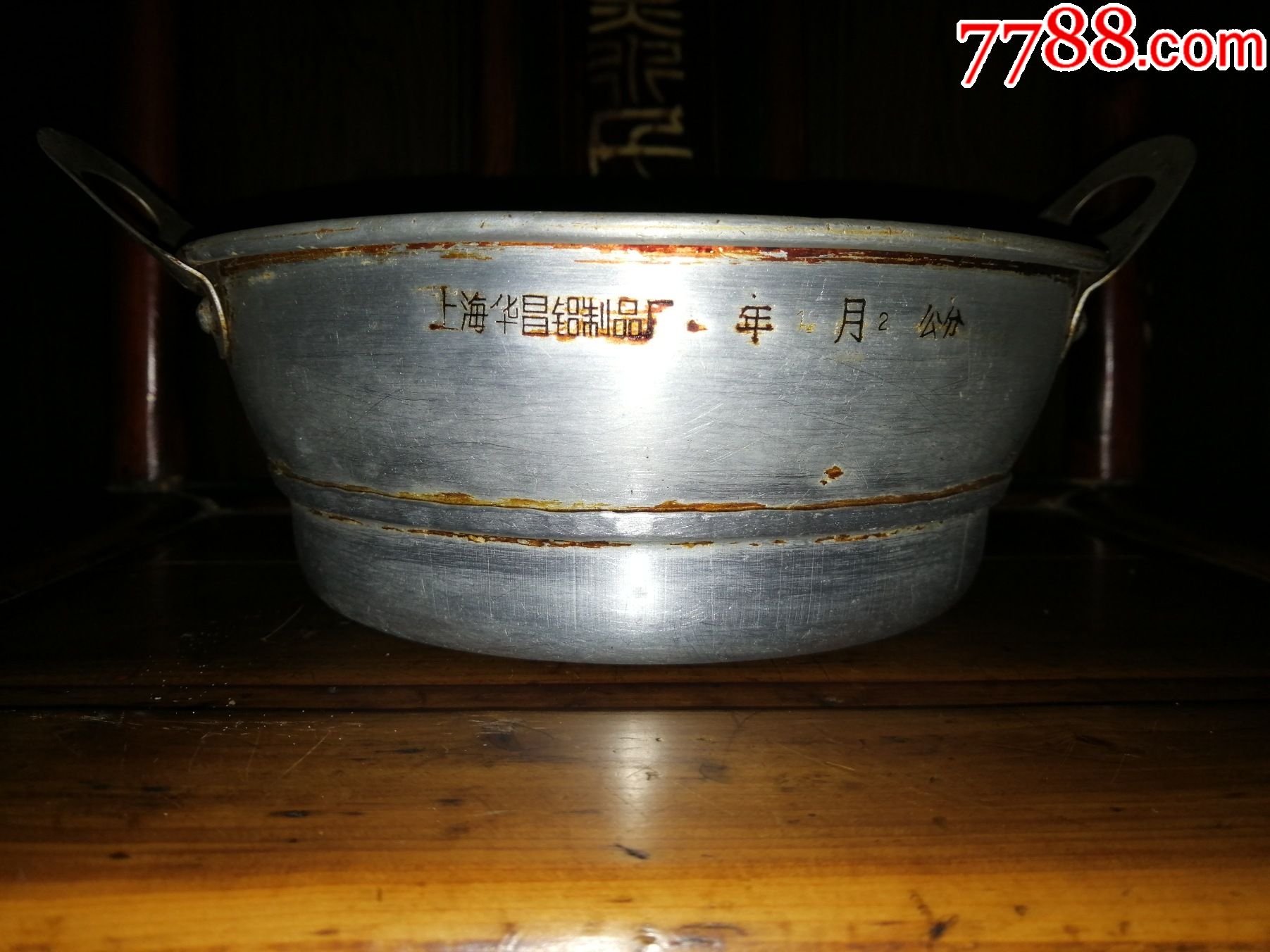 （文*時期）上海華昌鋁制品廠+上海鋁制品一廠鋁鍋一套_價格100元【小馬哥一線淘貨店】_第5張_7788收藏__收藏?zé)峋€