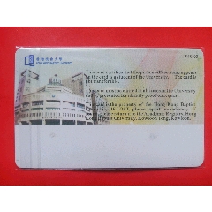 香港浸会大学(se78619347)_7788收藏__收藏热线