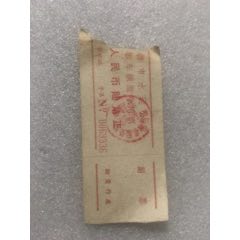 过河票(se78619835)_7788收藏__收藏热线