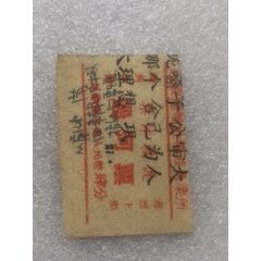 过河票(se78619852)_7788收藏__收藏热线