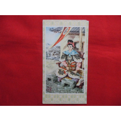 秦良玉(se78620293)_7788收藏__收藏热线