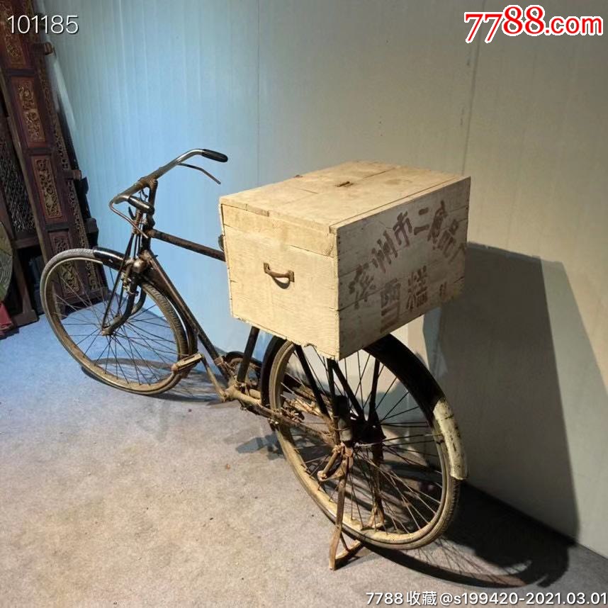 下乡收到一套雪糕车,保存完整,品相一流,自行车为白