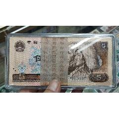 805元jx补号百连刀货四角尖尖雪白灯下无斑无油(se78620947)_7788收藏__收藏热线