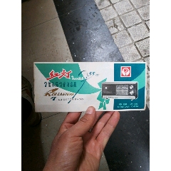 红灯(se78620909)_7788收藏__收藏热线