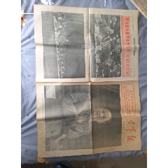 空军报1969年4月15日(se78621189)_7788收藏__收藏热线