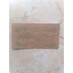 新会县双水61年购鱼票二份(se78621795)_7788收藏__收藏热线