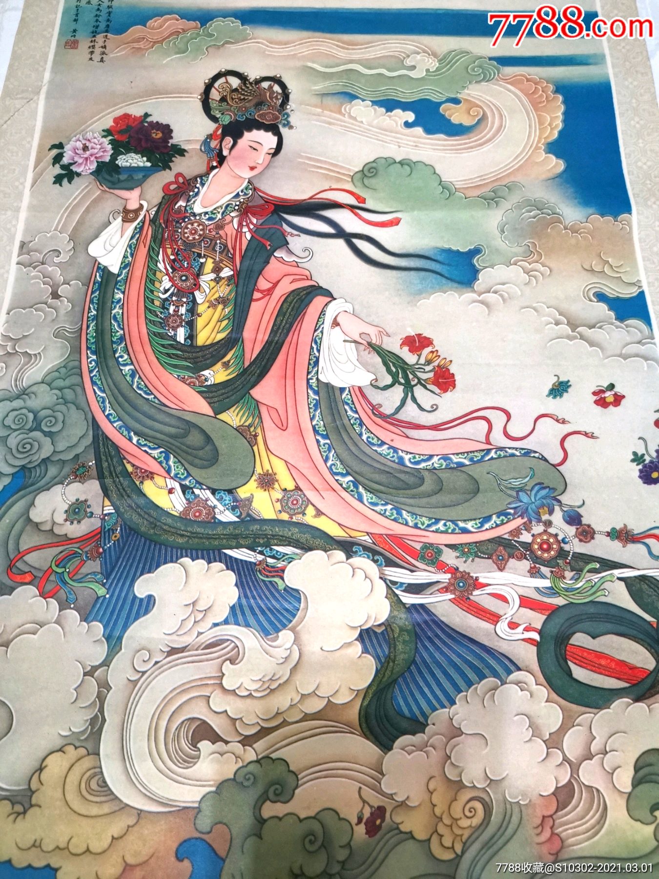 天女散花黄均作包真老