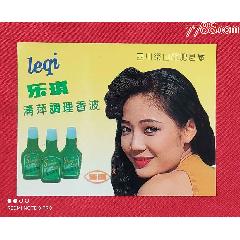 乐琪清萍调理香波【稀缺品】(se78622667)_7788收藏__收藏热线