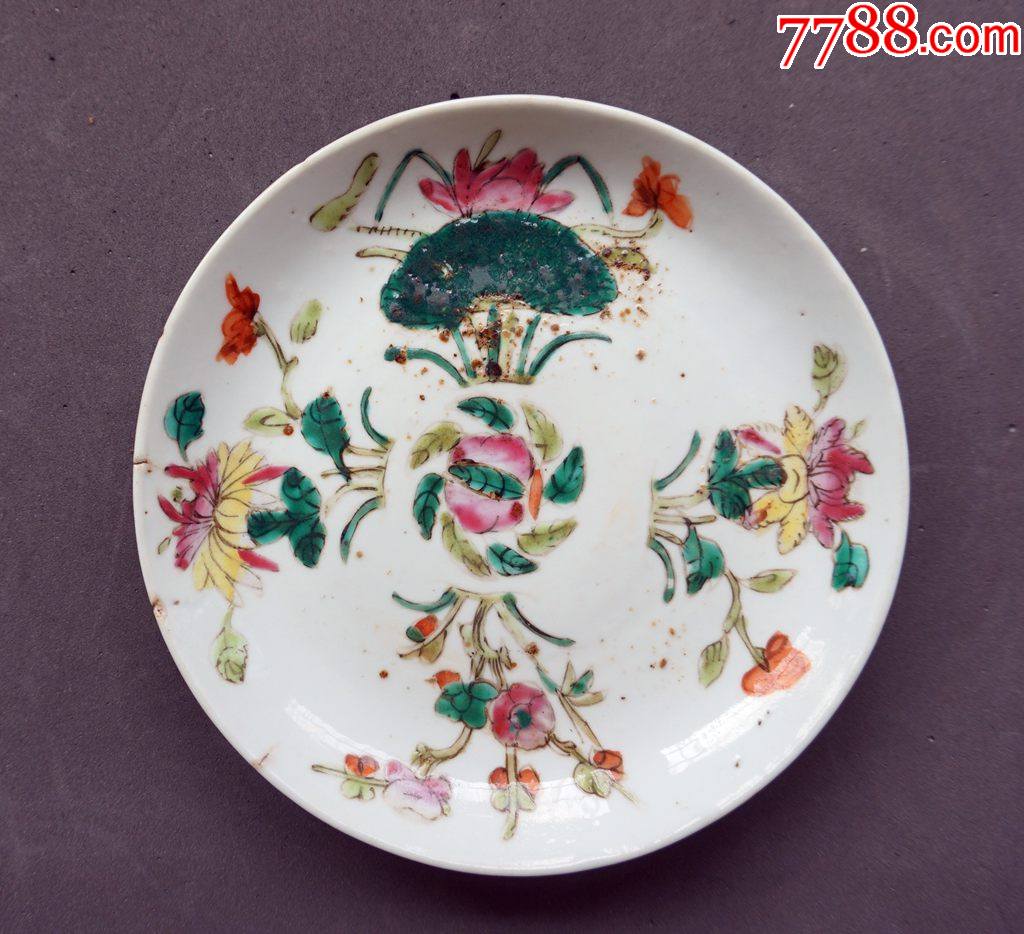 清晚同治期粉彩花卉盘直径17厘米谢绝议价