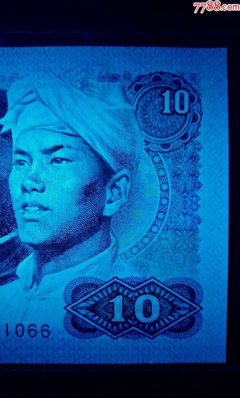 8010五彩凤凰白钻dy11001066人三倒置号含纸币保护壳