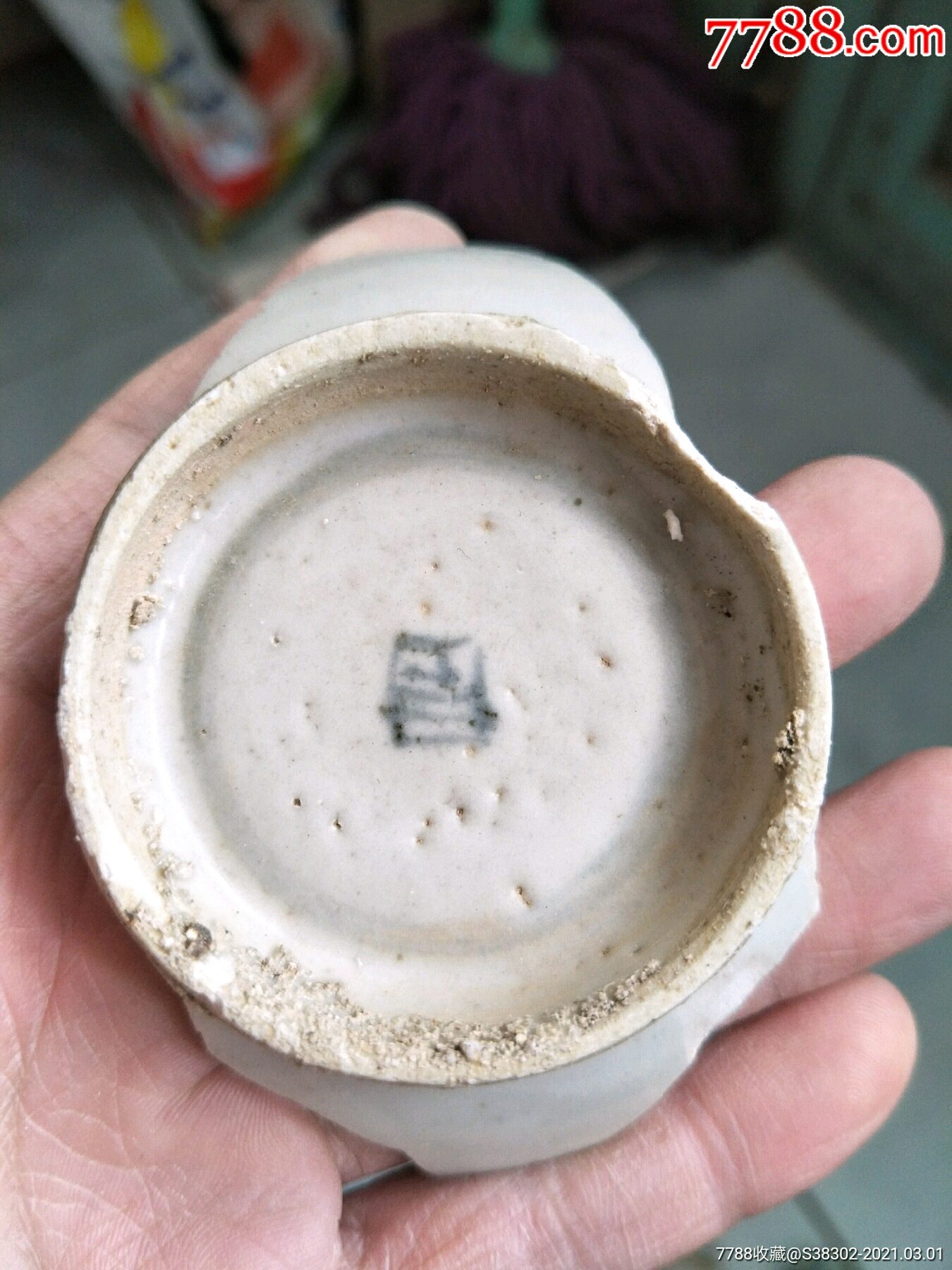 京杭大运河出品明代青花瓷片临清运河古玩店万枚瓷片标本馆_价格8元