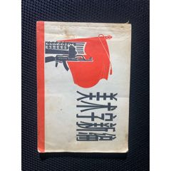 美术字新编(se78626103)_7788收藏__收藏热线