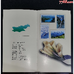 天山天池特种邮票发行纪念邮折(se78626848)_7788收藏__收藏热线