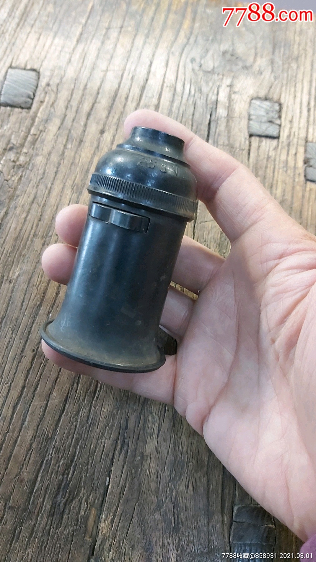 长无元一厂老灯头