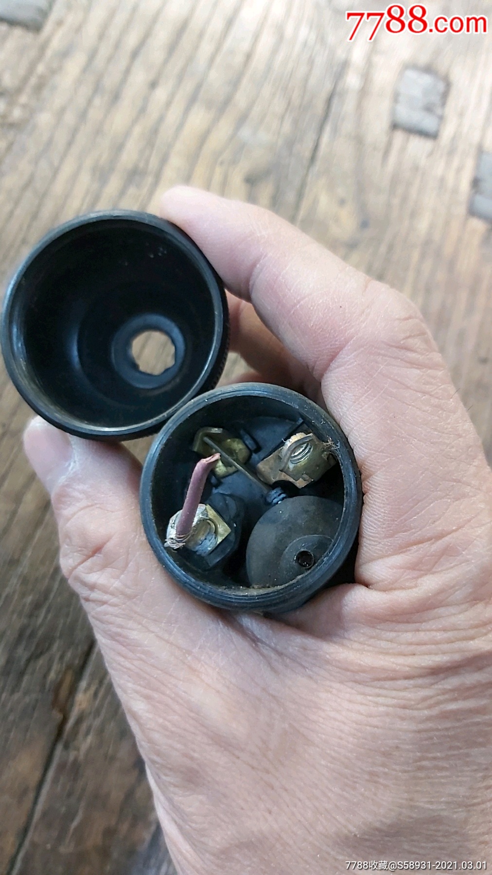 长无元一厂老灯头