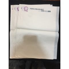 空军00二部队纸张(se78627556)_7788收藏__收藏热线