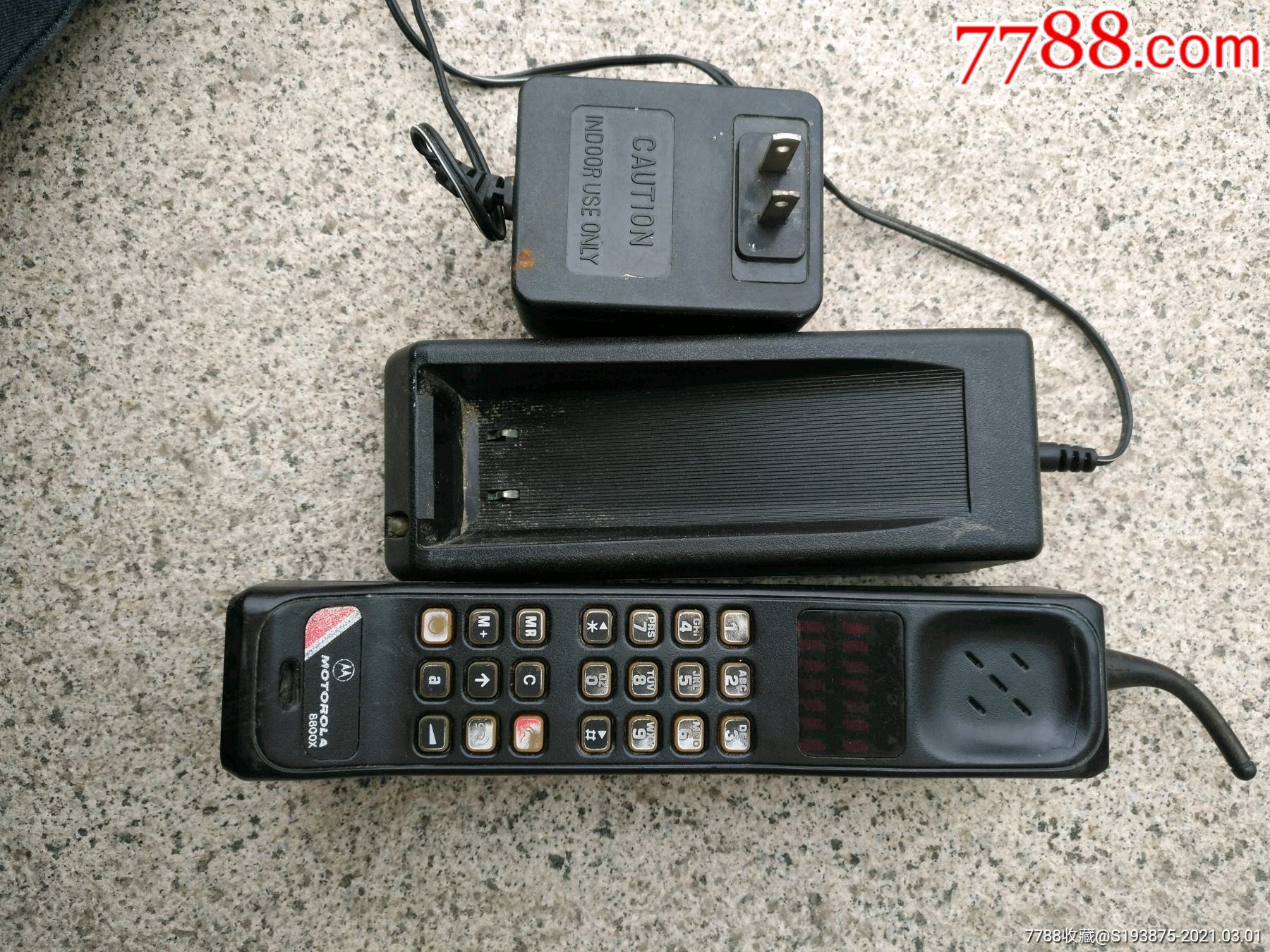 摩托罗拉大哥大8800x带座冲