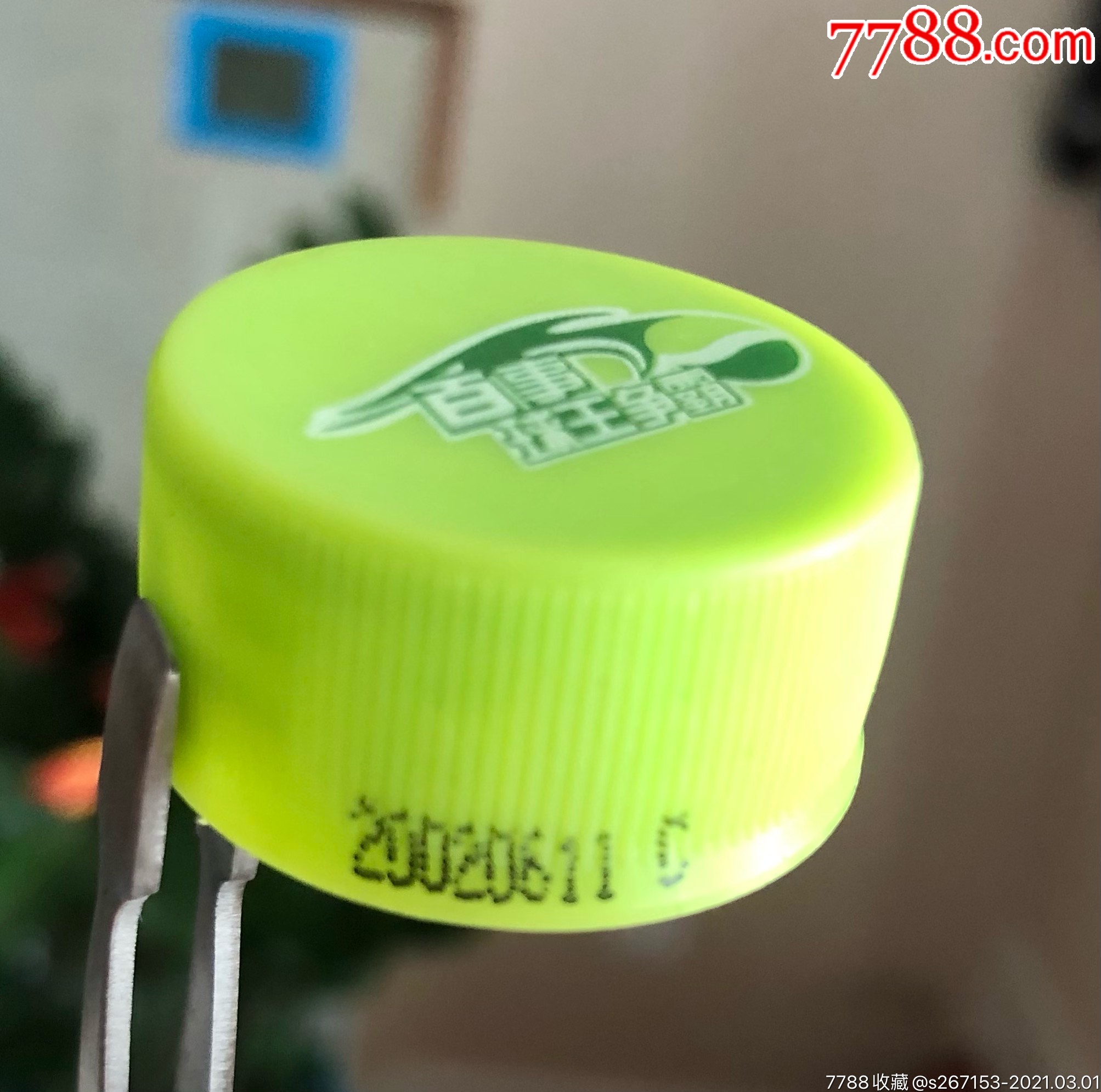 百事可乐2002年球王争霸瓶盖三个