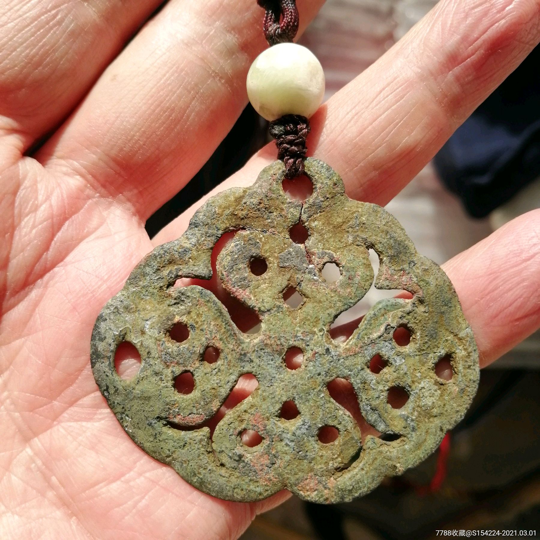 辽金时期镂空青铜挂花