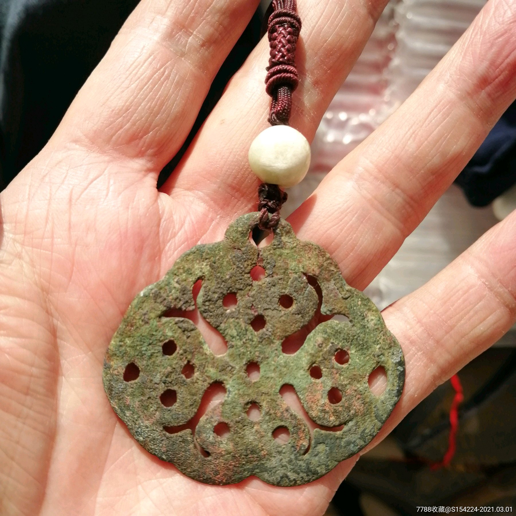 辽金时期镂空青铜挂花