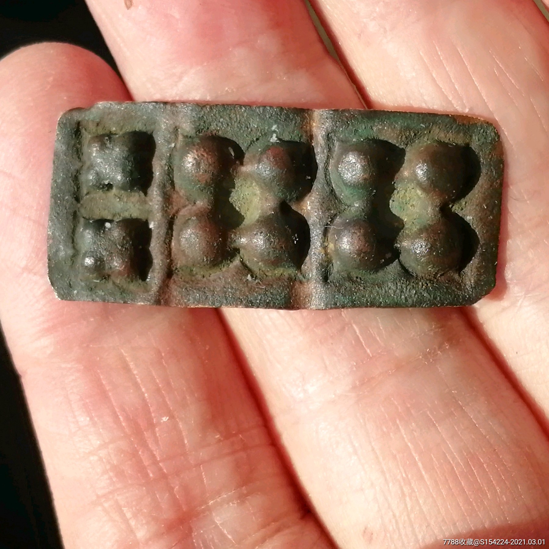 唐代佛教青铜须弥山