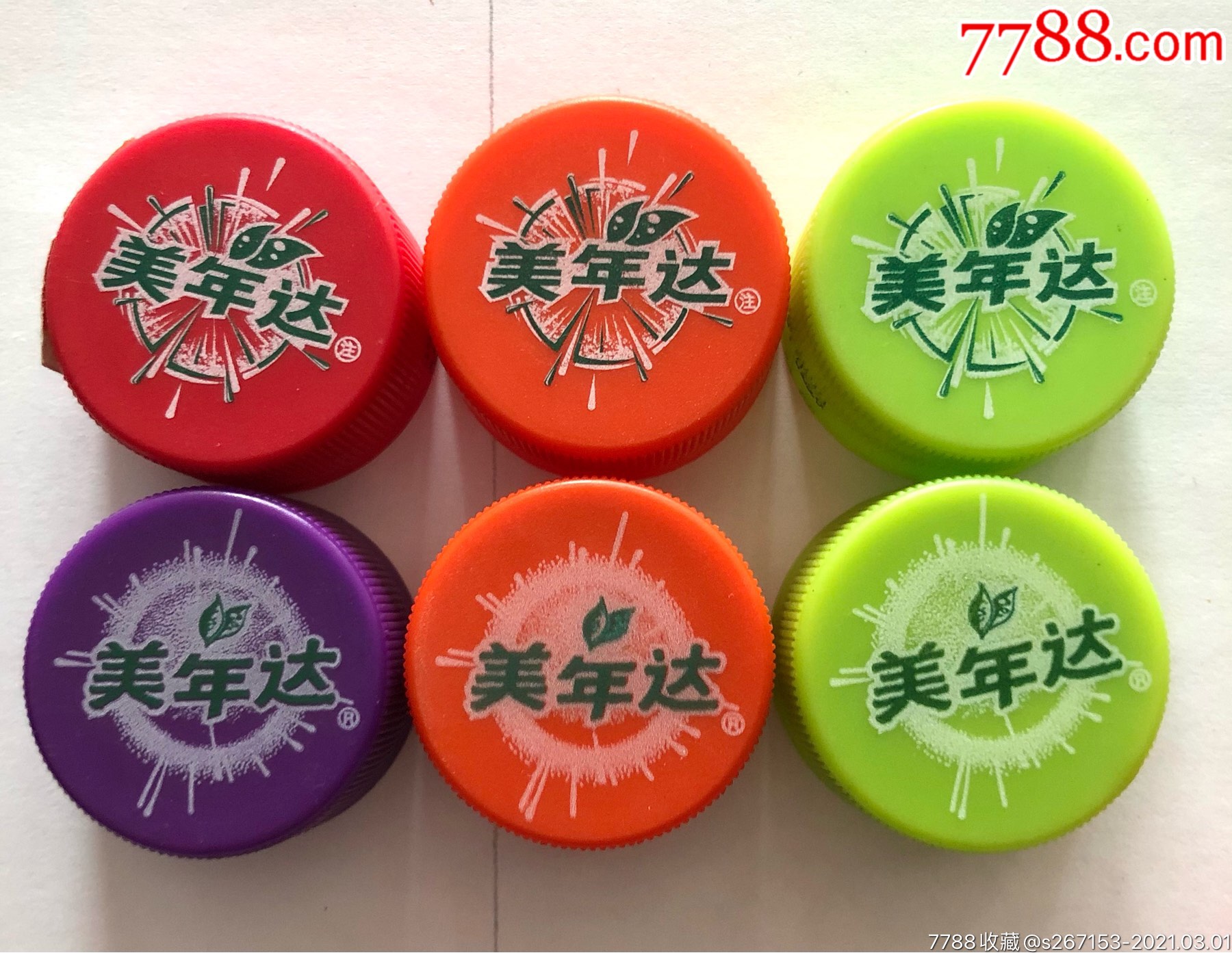 百事可乐美年达早期瓶盖6种