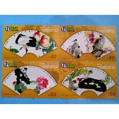 中国国画，问雨扇画(se78630347)_7788收藏__收藏热线