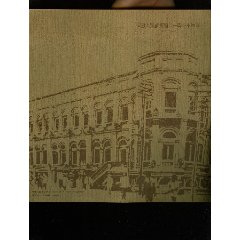 天津公司J150大龙型张邮折(se78630448)_7788收藏__收藏热线