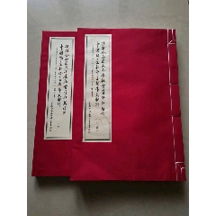 十九大中国特色社会主义伟大胜利8开线装(se78630836)_7788收藏__收藏热线