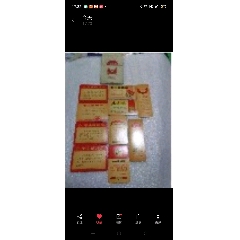 语录歌片(se78630916)_7788收藏__收藏热线