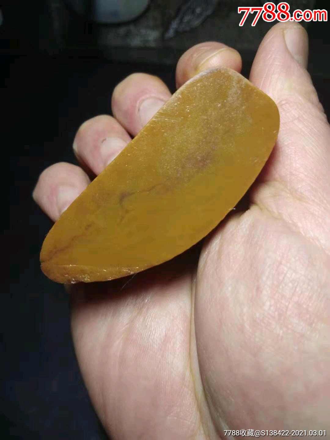 91克黄蜡石料石明料