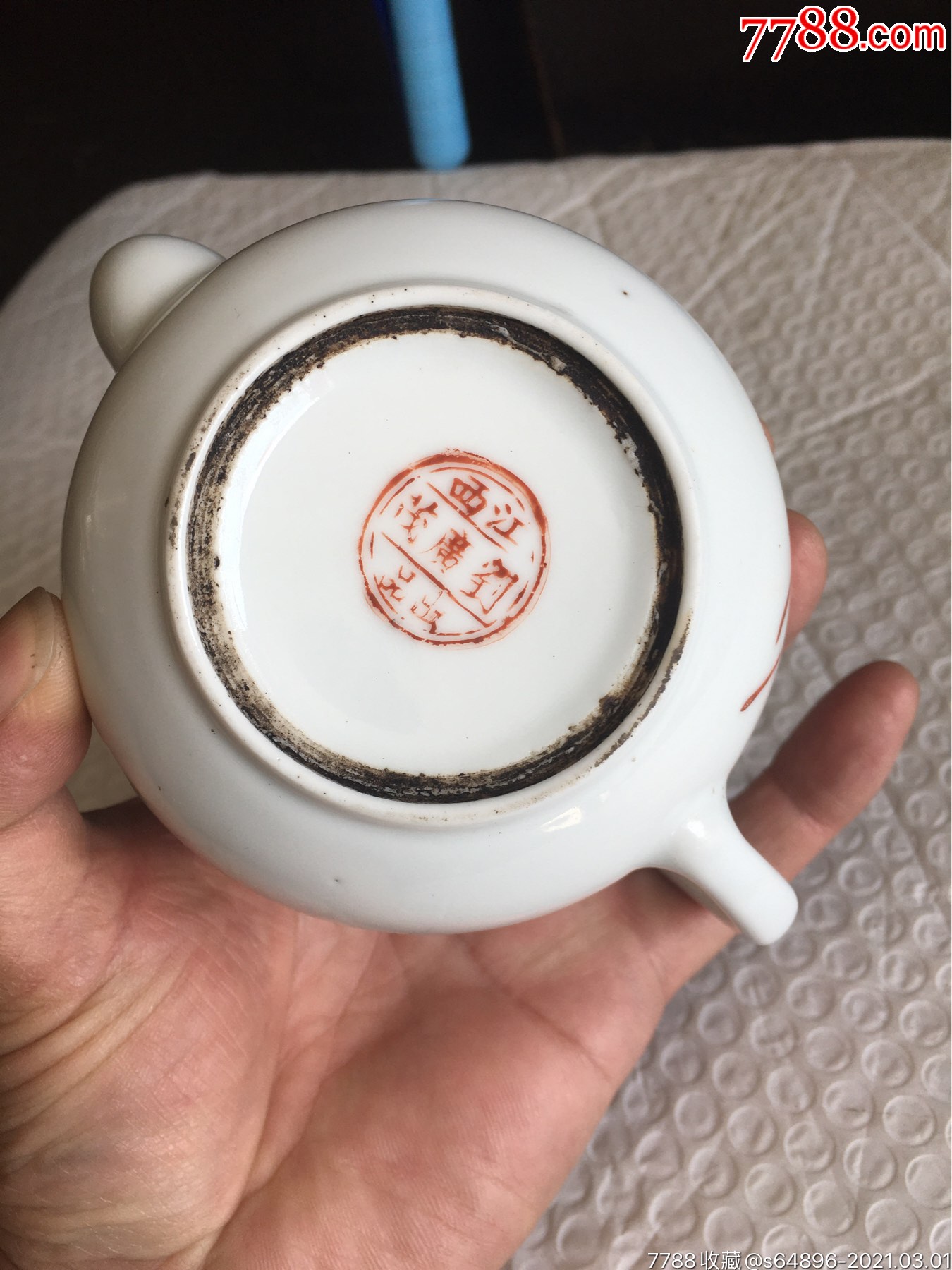 解放初期特殊造型手绘景德镇老茶壶